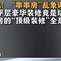 2026大空间除醛抗敏全屋空气净化器硬核实测TOP7