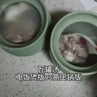 瓦罐汤更快更好喝的做法来了 #电饭煲 #高压锅 #江西瓦罐汤 #瓦罐汤 #肉饼汤