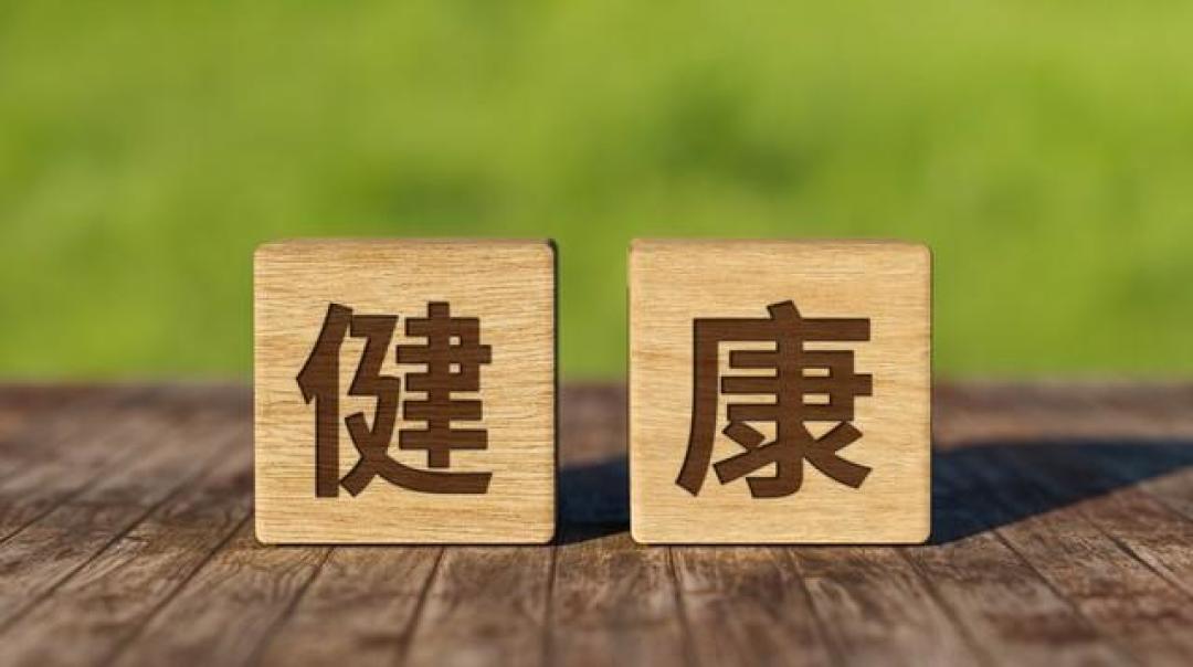 每天坚持“踮脚”10分钟，坚持15天，身体会发生4个惊喜变化