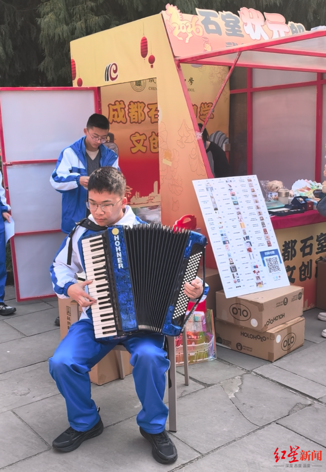 自己设计自己卖!这些中学生的“成都文创”11天卖出6万元