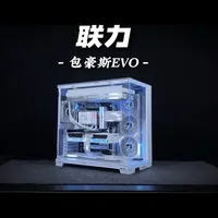 是不是你们最爱的刀把机 视频含配置介绍和装机教程#diy电脑 #组装电脑 #装机 #电脑配件 #三角洲行动