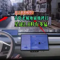 当时我就被震惊了！星途2.8也用世界模型？青岛老城地狱考验！ #星途汽车 #星纪元et #星途2.8#星纪元es #智能辅助驾驶