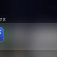苹果iPhone官方App支持进行WiFi测速