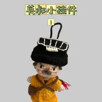 #热门 #林正英#钩织教程#手工diy #钩针图解
英叔钩织教程来啦，快和我一起钩一个吧！
