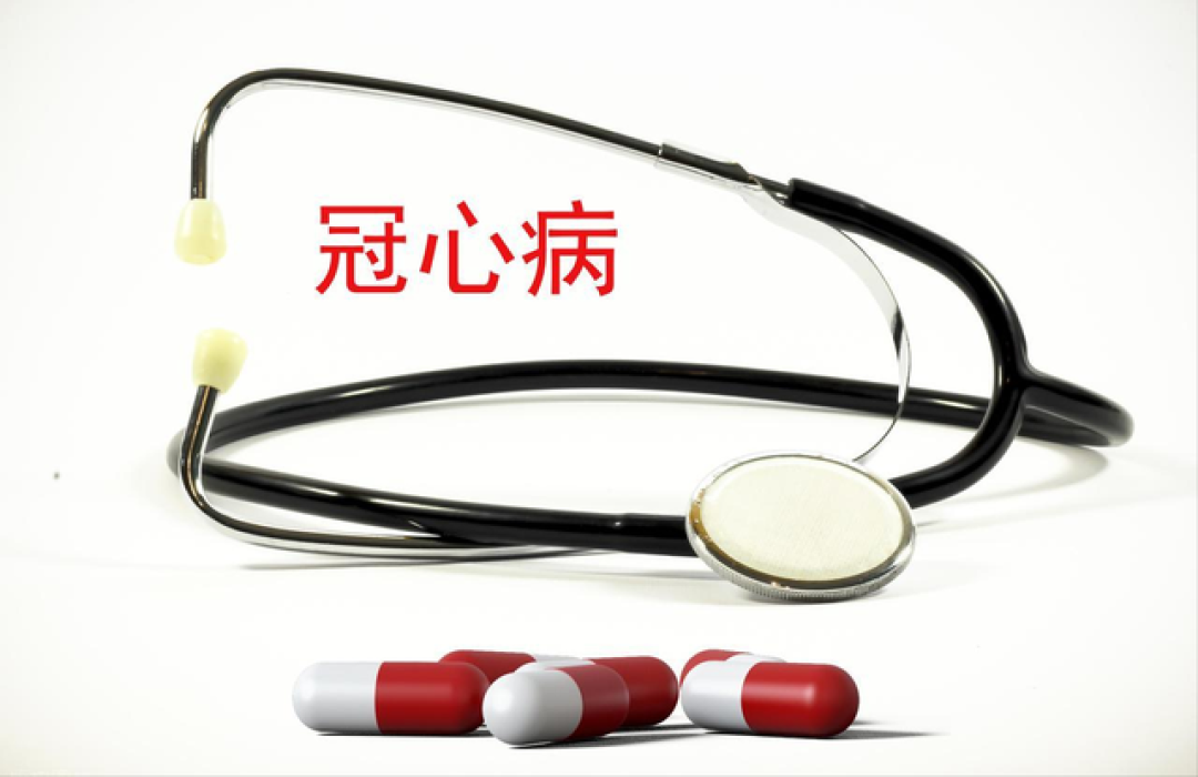忠告:若是确诊了冠心病,这3物马上停止食用,不要害了自己