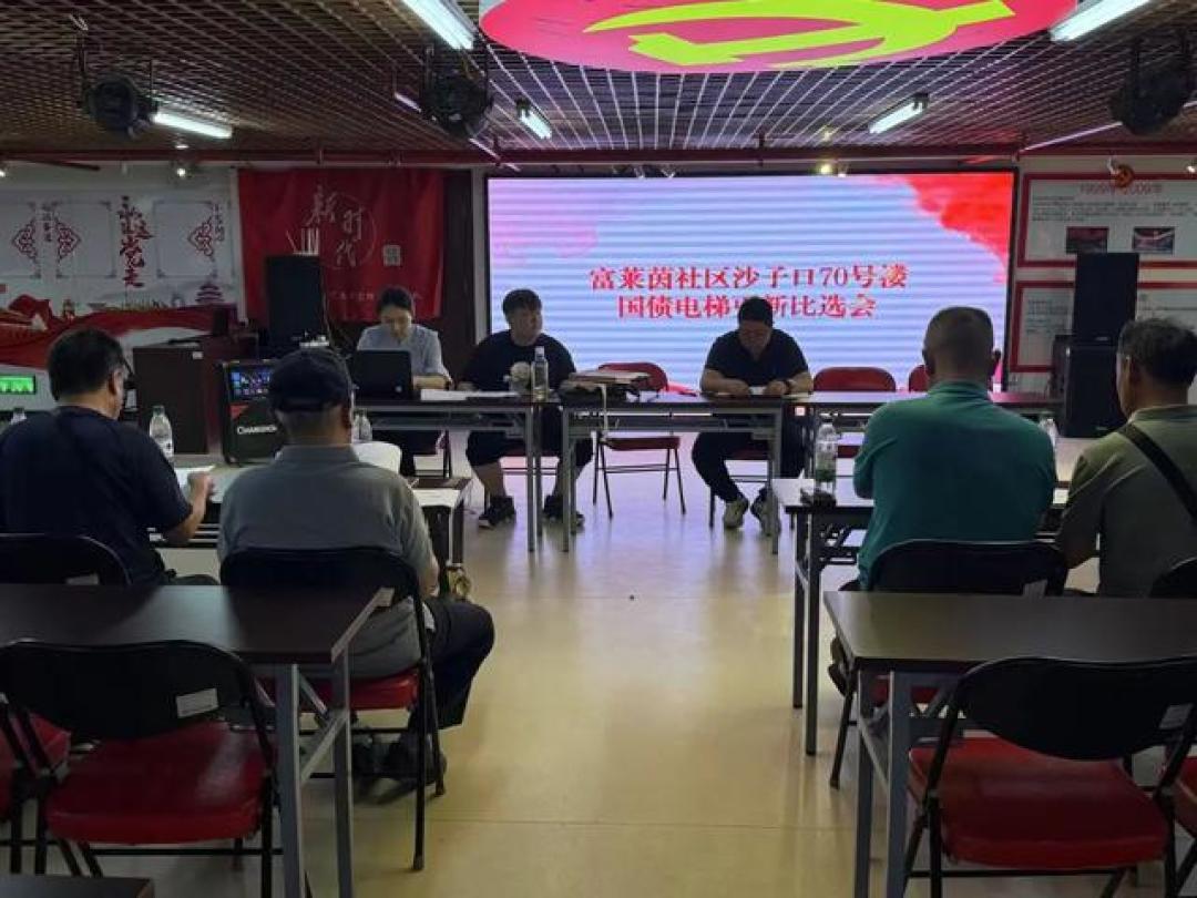 超3万户受益!东城240个老旧小区焕新,幸福感直接拉满~