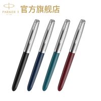 假期结束，看看哪支钢笔一笔出水？ #钢笔 #国产钢笔 #钢笔评测 #钢笔推荐 