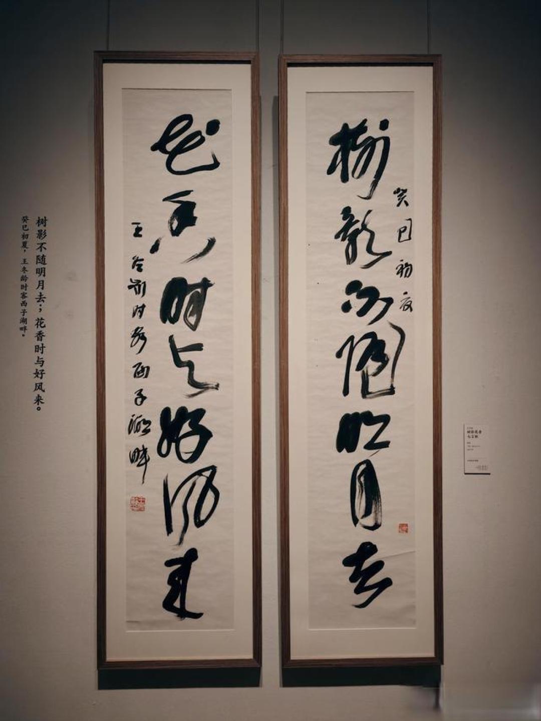 墨香迎马年！中国美术馆楹联展，看百年书法名家写尽新春意趣