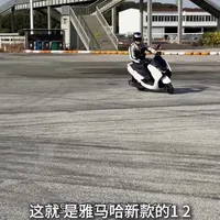 静海YAMAHA，兴鹰
