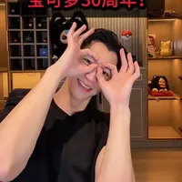 2月27上午6点播出宝可梦特别节目庆祝30周年
30周年漫画风卡牌并非官方公布内容
美版30周年礼盒黑金皮卡丘硬币以及特点皮卡丘卡牌可以收藏。#ptcg #宝可梦卡牌 #收藏卡牌 #板林老大 #科普