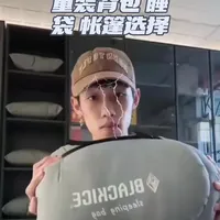 17岁户外小白的重装装备分享#户外 #装备 #徒步 #重装 #爬山