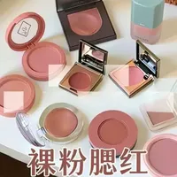适合暖橄榄皮+黄皮可参考的腮红分享 #新手腮红 #美妆种草 #平价小众彩妆分享 #美妆好物 #真实生活分享计划