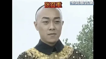 张召重：金庸笔下第一个boss，与主角阵营对战最多 #金庸武侠 #书剑恩仇录 #高手 