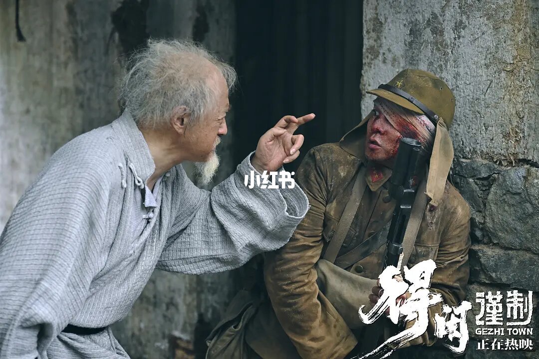 《得闲谨制》一个人慷慨赴死,一群人前赴后继!