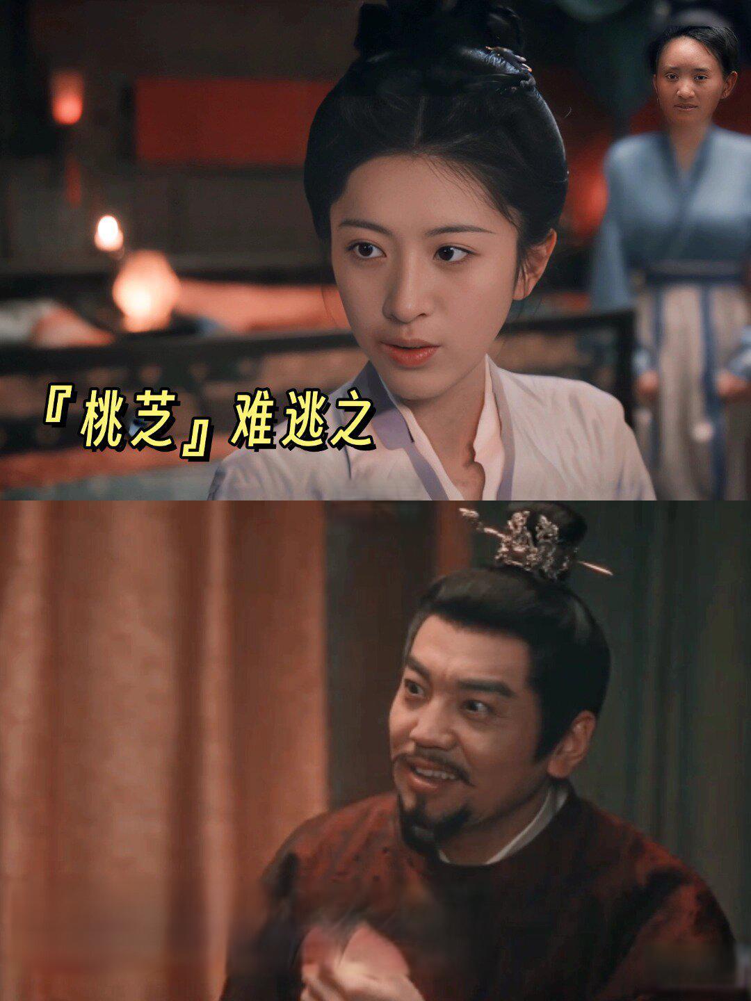 命运写进角色名字?唐宫编剧是懂刀人的😭