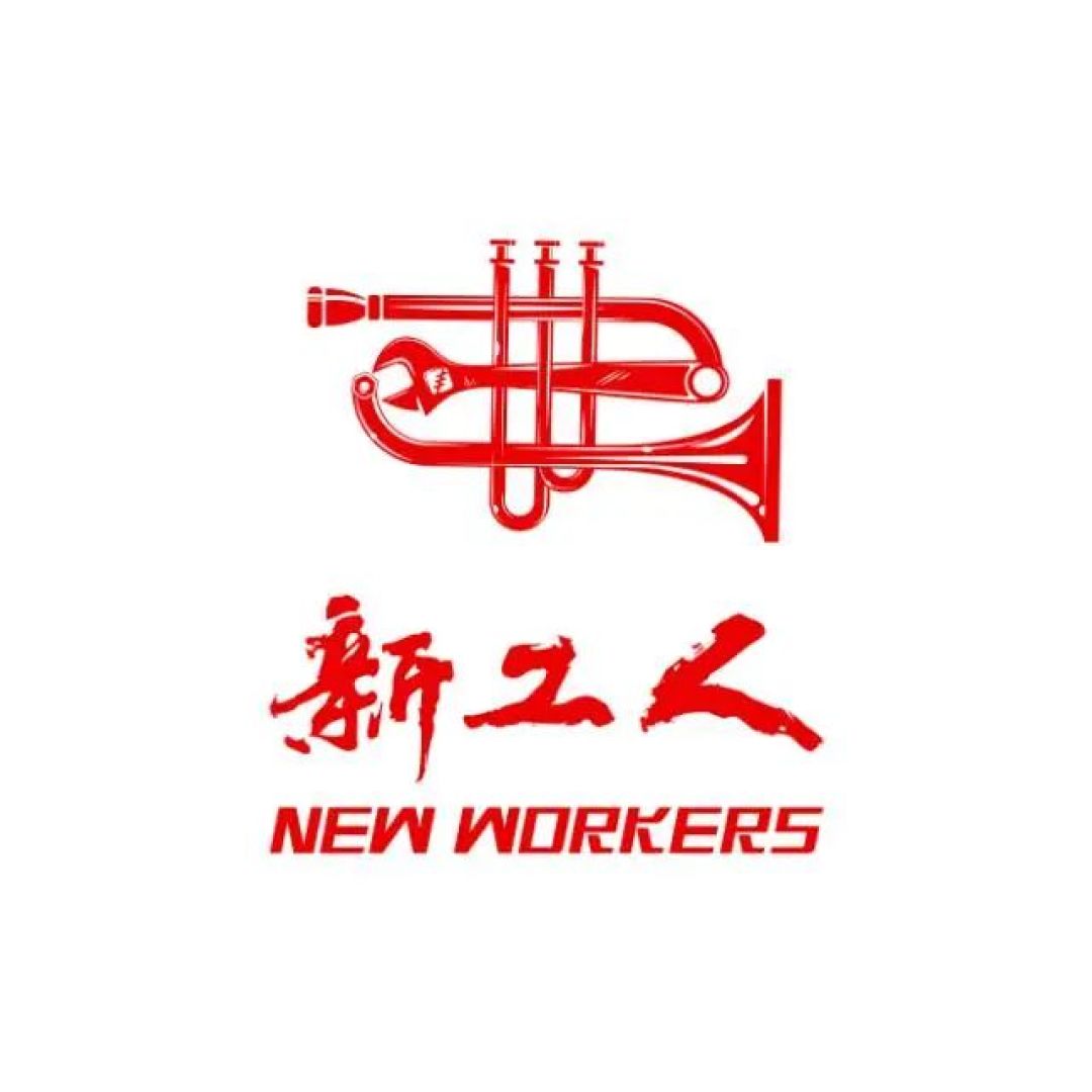 超好听的左翼摇滚歌曲和歌手推荐