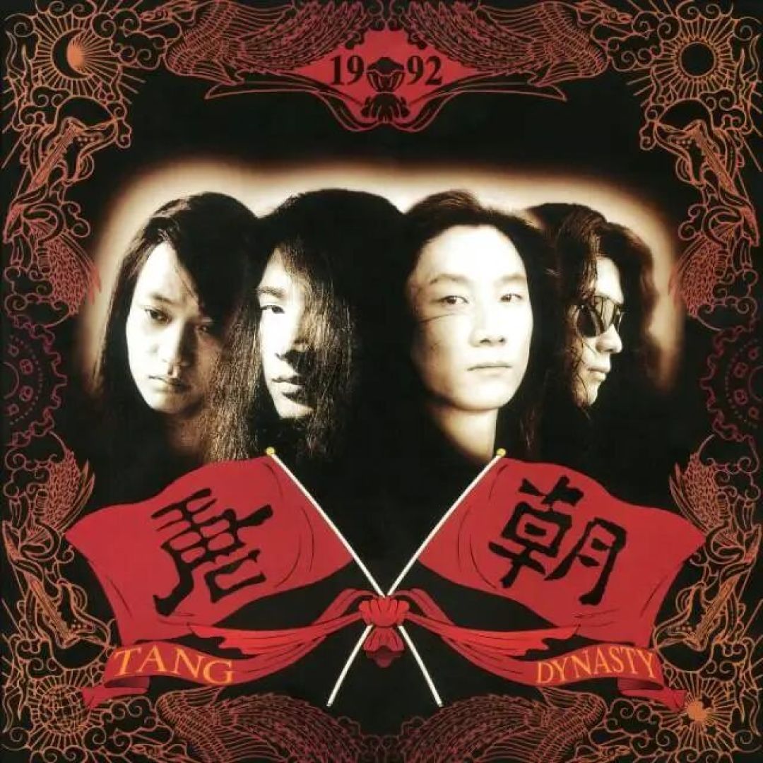 超好听的左翼摇滚歌曲和歌手推荐