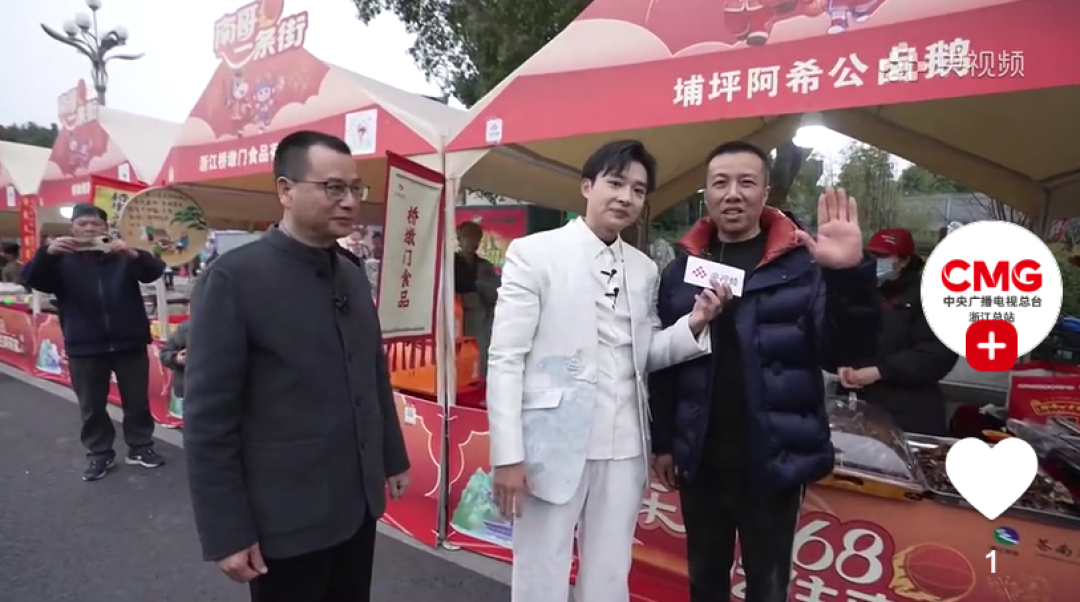 央视频镜头下的苍南非遗|六位匠心传承人,讲述山海年味背后的故事