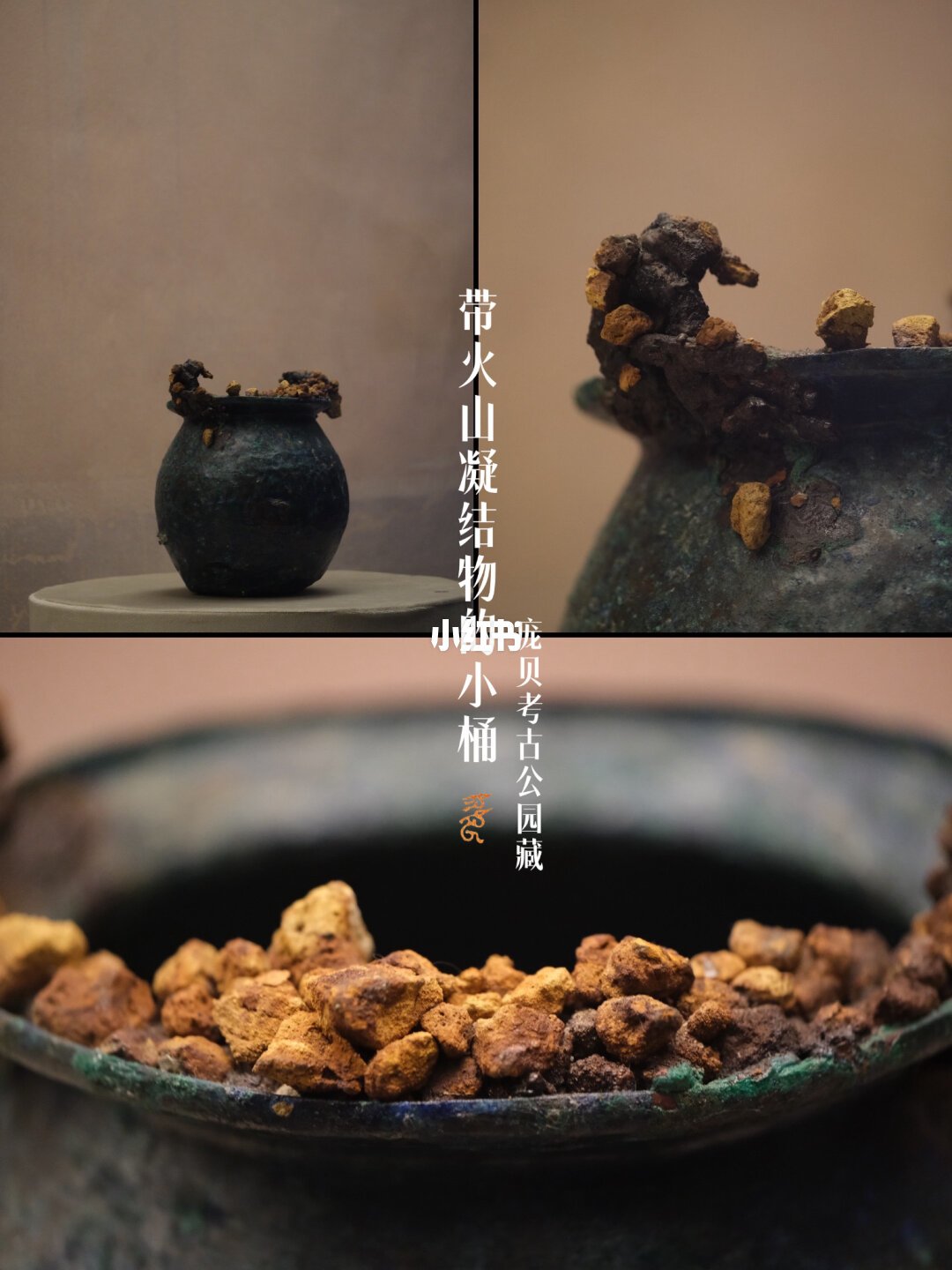 票价120,国博庞贝特展到底值不值?