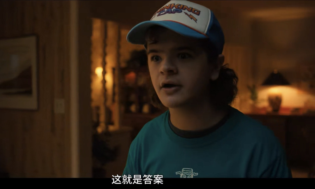 《怪奇物语》,谢谢你放过了原生家庭之达斯汀