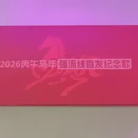 开箱鑫谷的强流线，顺便简单测一手 开箱鑫谷的强流线，顺便简单测一手