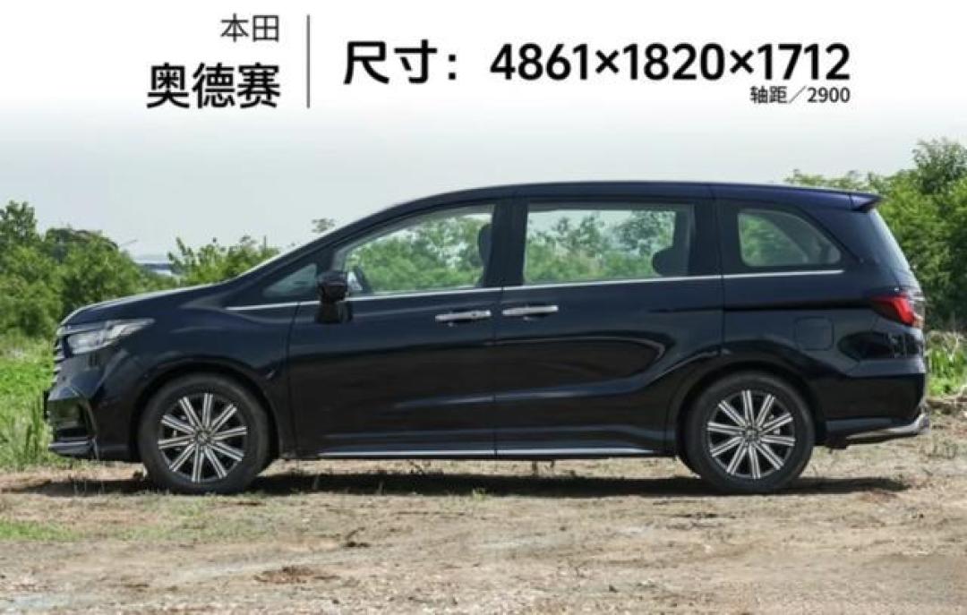 20-30万级混动MPV:奥德赛 vs 赛那,谁更配你家钥匙?