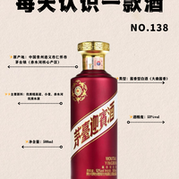茅台紫迎宾深度解析:百元级酱香入门首选