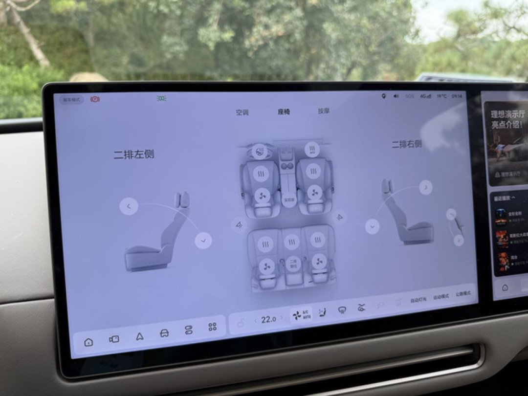 24.98万：理想i6纯电 VS 理想L6增程，该选长续航还是无焦虑？