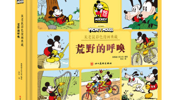 阅读从不止是增长知识，更是理解世界、共情他人的窗口，是提炼思考、清晰表达的底气，更是塑造独立人格的最好方式。一张白纸的孩子，尤其需要在文字里看见天地、丰盈内心。这个寒假，让孩子与好书为伴，在阅读中慢慢长大。#寒假书单#小学生阅读#育儿干货#家庭教育#亲子互动