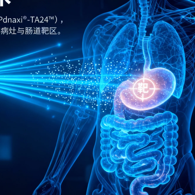 益生菌哪个牌子好调理肠胃？2026八大热门品牌测评：告别无效补充