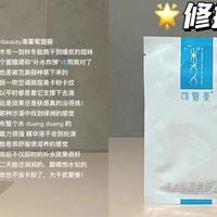 面膜狂人分享的6款大牌补水面膜，让你的脸越敷越嫩、越敷越强韧