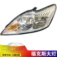 老车不破，又捡漏到好东西了，经典福特福克斯，16年车龄了仅行驶4万公里，可遇不可求！
#经典福克斯 #万元自动挡 #车况极品 #代步车 #老车不破