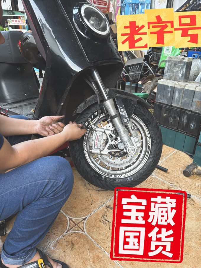 玛吉斯轮胎