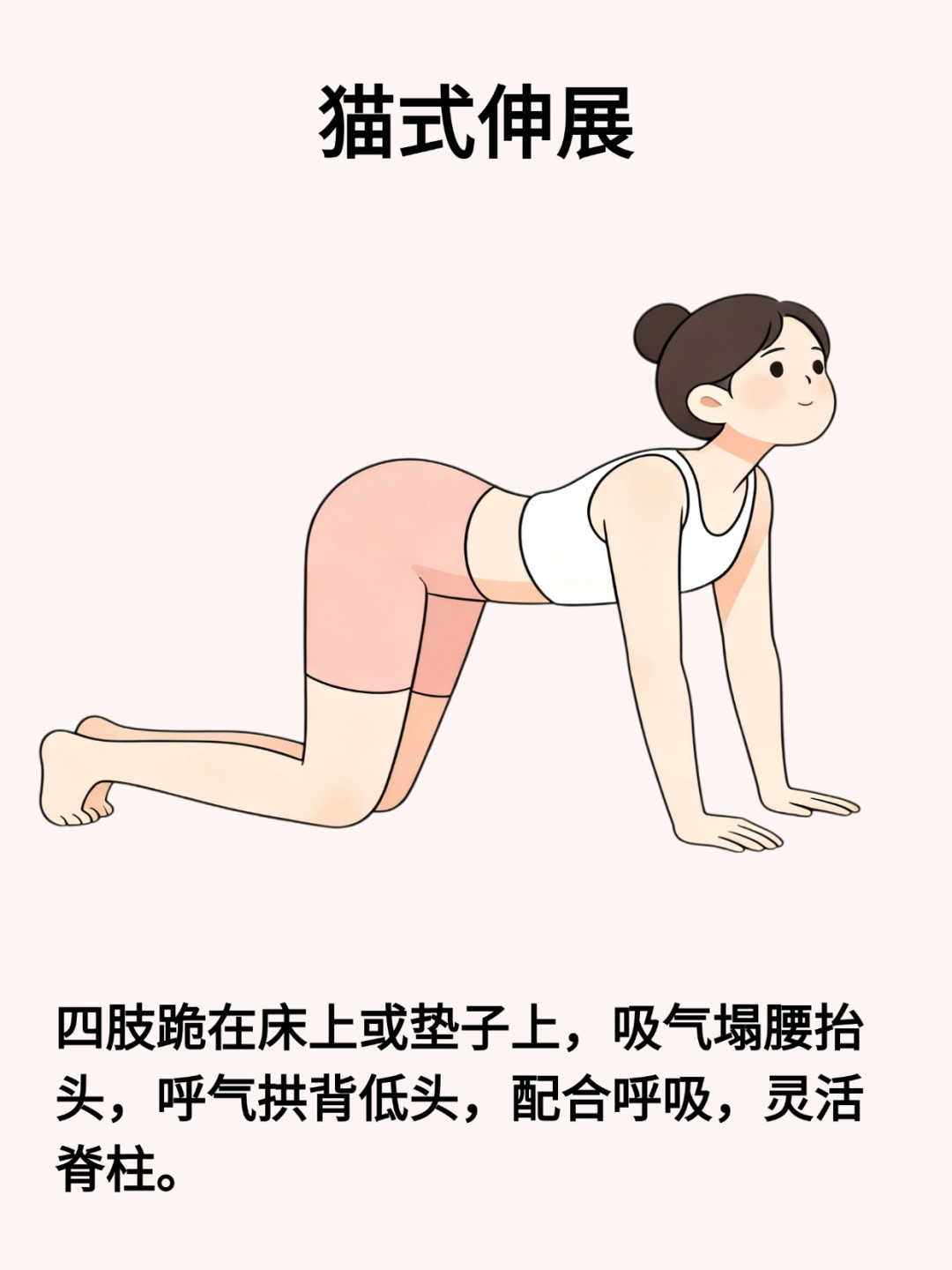 屁股夹缝疼是怎么回事？情况自查+自救指南