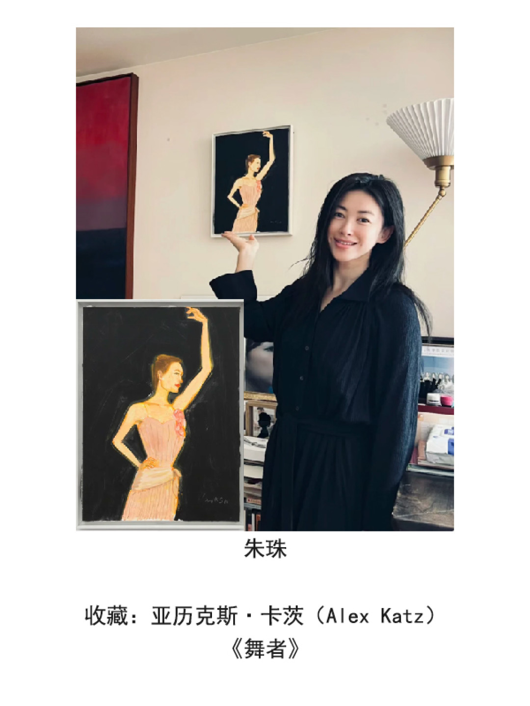 投资指南|盘点娱乐圈里的艺术品藏家