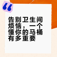 share｜适我的家，才是我的家🏠