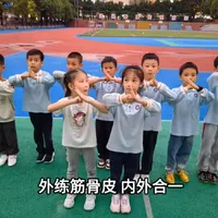 坚持珍重延续武术文化所承载的独特智慧、技艺和价值观。是传承,是责任,也是以武入道毕生的修行。从娃娃起深受习武益,亦从娃娃抓起,以武育德,以武启智,以武强体,以武润心#传武 #武术 #少儿武术
