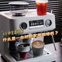 处处是惊喜、越用越喜欢|百胜图V1 AP真实体验分享 为什么会越用越喜欢？
因为这台百胜图V1 AP比我自己还更懂我。
兼具美学与实用性，且更加智能化。
真是让人爱不释手的一台好伙伴！
#百胜图v1ap #百胜图咖啡机 #曲多主任 #家庭咖啡角 #家用咖啡机