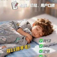 你们要的防踢睡被测评来啦~ #防踢睡袋 #防踢被 #母婴好物  #贝肽斯胎脂皮防踢被7系 #抖音创造季