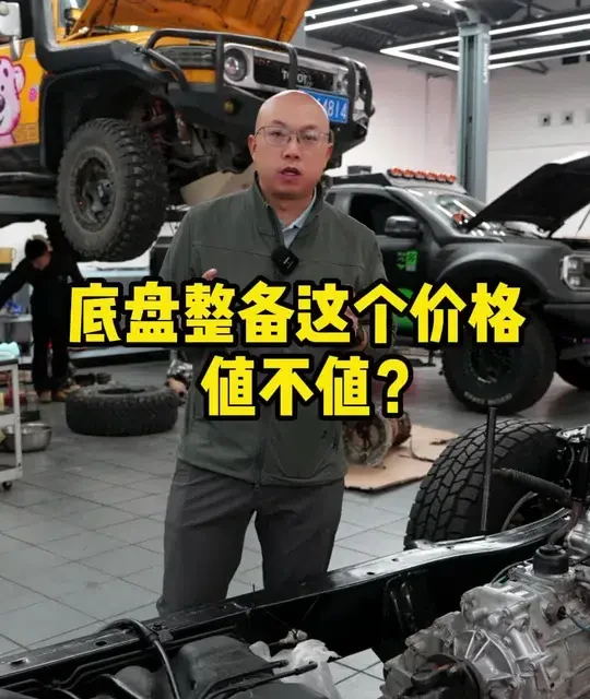 我们的底盘翻新工艺又有了小小的提升，也欢迎大家多提建议多交流@玩越野车的牛师傅 @武汉运良 #硬派越野 #越野改装 #大梁翻新 #越野车