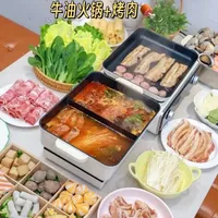 周末家庭聚餐日，一锅搞定火锅烤肉🍗蒸海鲜🦞 
周末在家用新买的小熊叠叠锅3.0，在家鼓捣了火锅+烤肉+蒸海鲜，2200W大火力虾和扇贝蒸得又嫩又鲜，6L大容量鸳鸯锅涮肉，烤盘烤肉喷香，吃完一折叠，占地方很小，清洗也省心，周末这样吃太舒服啦。 #小熊叠叠锅 #好好吃饭 #多功能锅 #多功能料理锅 #多功能料理锅推荐