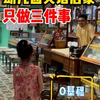 0基础英语启蒙，只做三件事!不花冤枉钱 1️⃣一定一定要跟读
2️⃣从动画片开始，不排斥英语
3️⃣从一起床开始，创造英语环境
#英语启蒙  #英语启蒙这样做  #幼儿园  #亲子教育  #幼儿英语启蒙