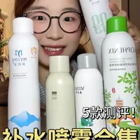5瓶！平价爱用补水喷雾大盘点！🙏真用才敢说真话！ #补水喷雾#平价好物#好物分享#测评
