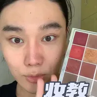 一定教会你画byredo图书馆！！！ #新手化妆教程 #妆教 #妆容教程 #潮妆研究所 #假期人生照片就靠这妆