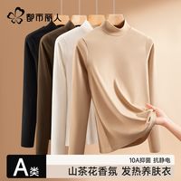 #测评 美肤衣到底是不是智商税，看看哪款好穿#保暖套装 #测评穿搭 #过冬神器