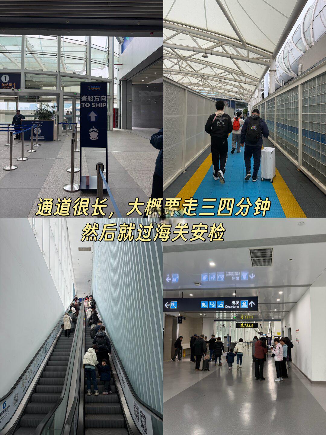 多图!吴淞港码头保姆级邮轮登船攻略