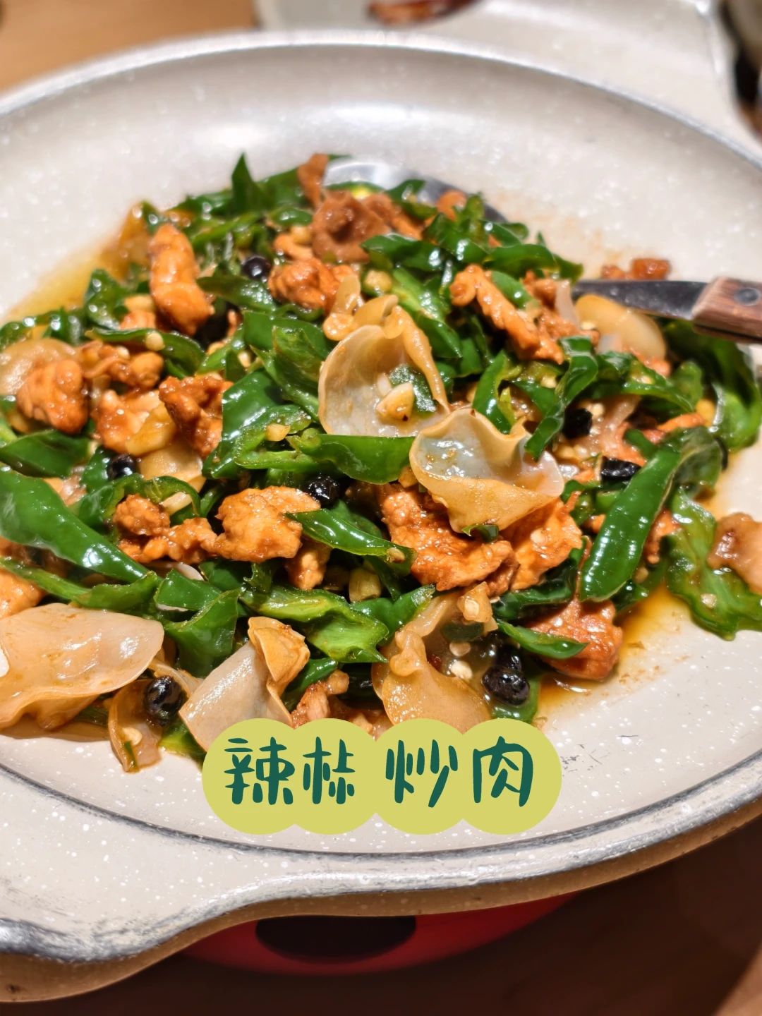 打卡100家美食|回家吃饭(江西景德镇)