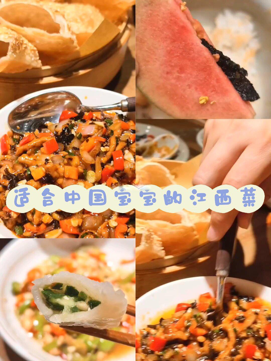 打卡100家美食|回家吃饭(江西景德镇)