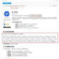 飞牛OS公测！N1盒子终于刷成NAS了，真香