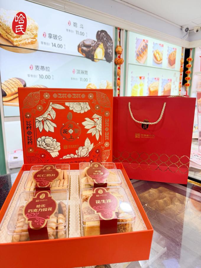 饼干糕点